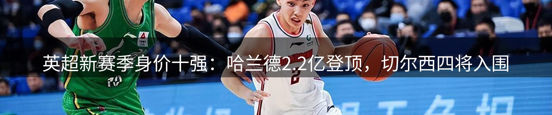 热点汇总