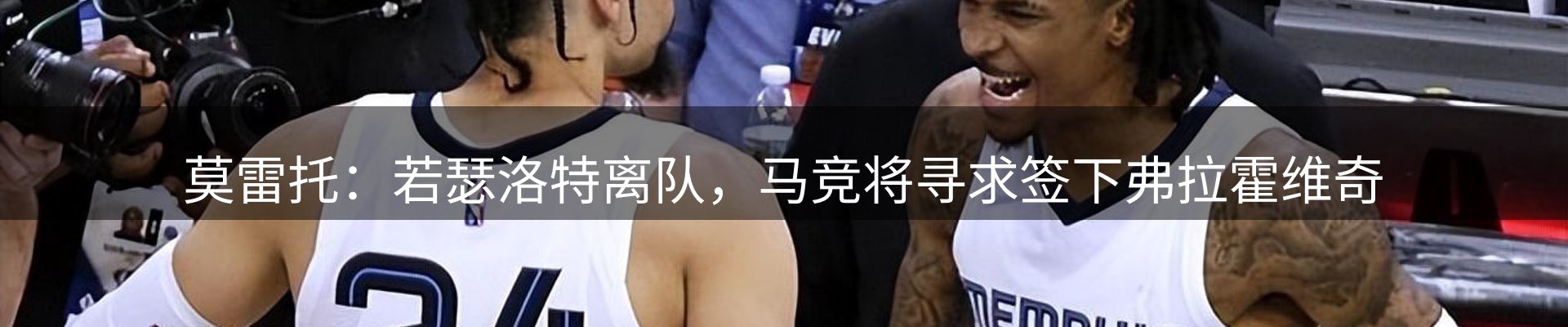 热点汇总