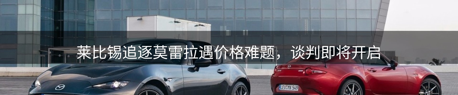 热点汇总