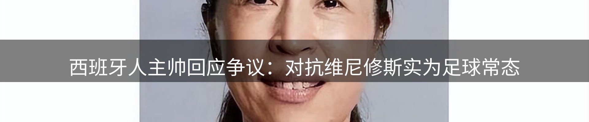 热点汇总