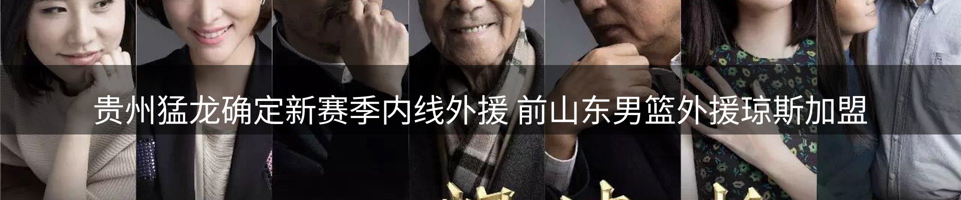 热点汇总