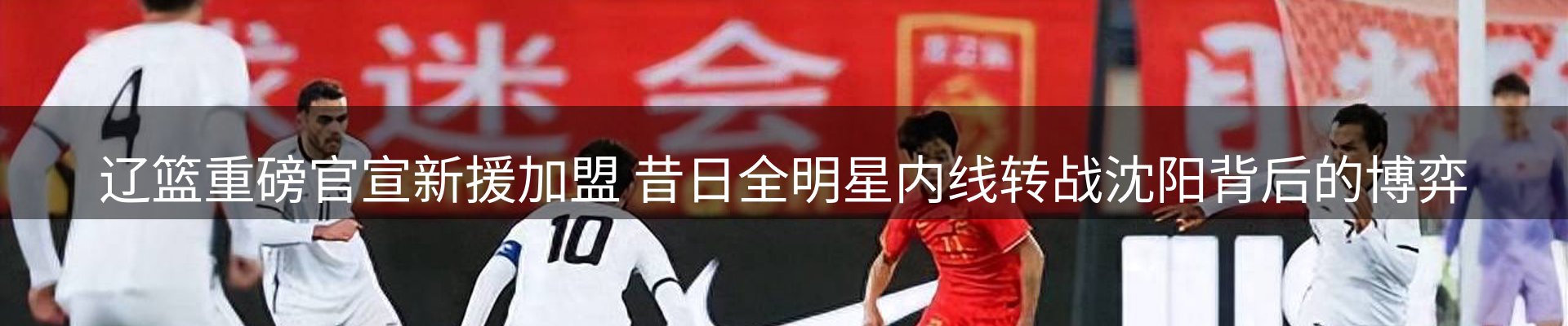 新闻动态