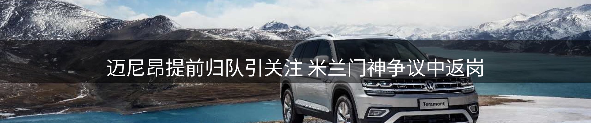 热点汇总