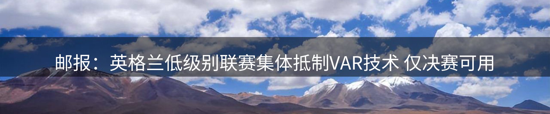 热点汇总