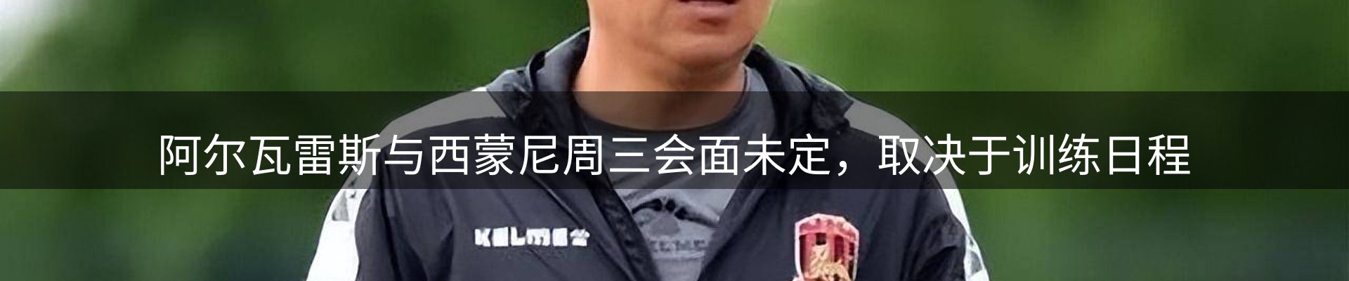 热点汇总