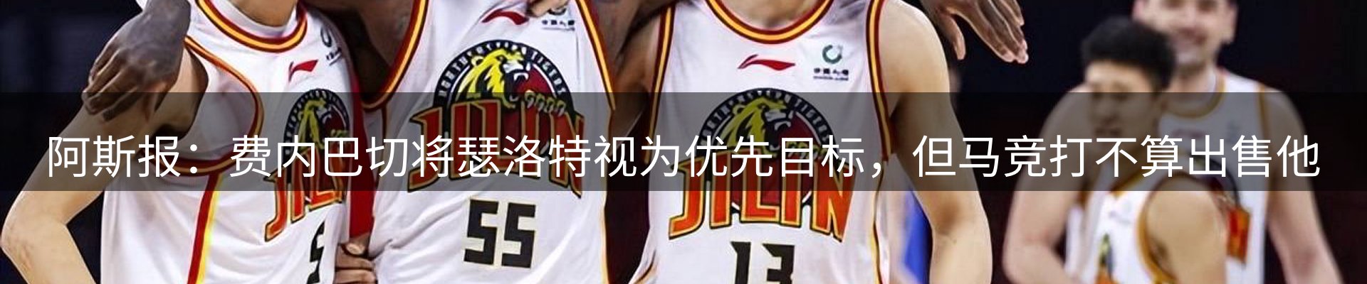 热点汇总