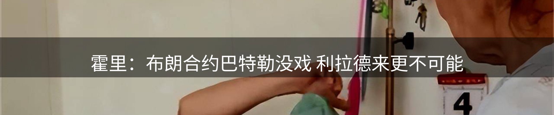 热点汇总