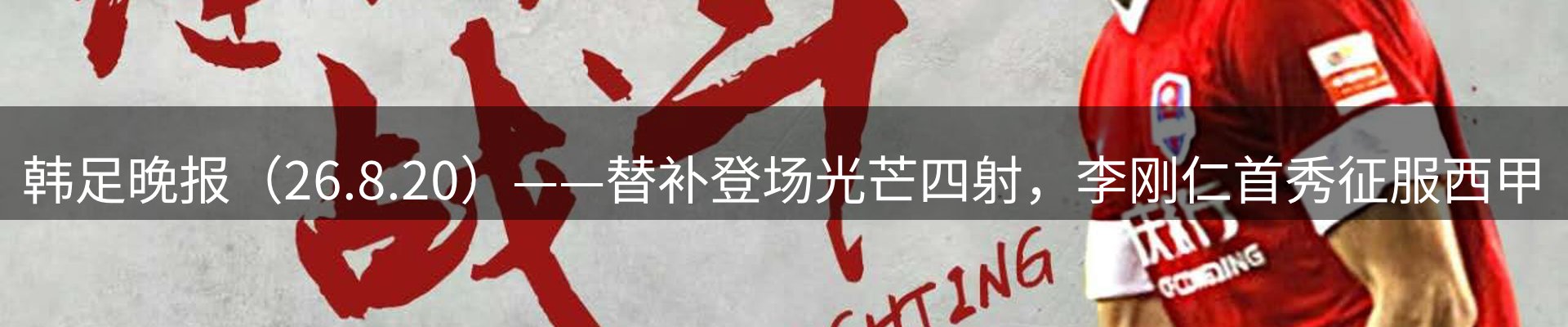 热点汇总