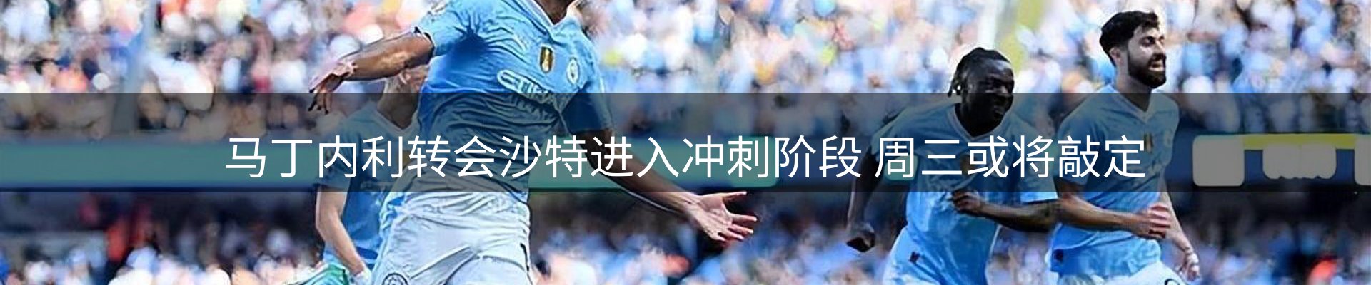 热点汇总
