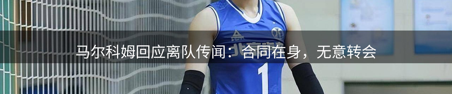 热点汇总