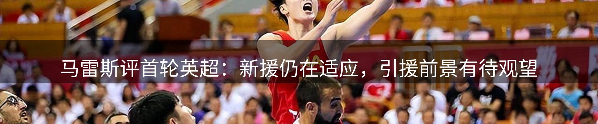 热点汇总