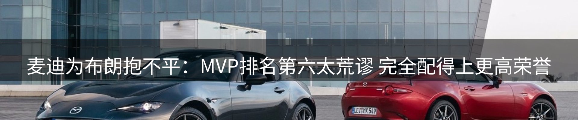 热点汇总