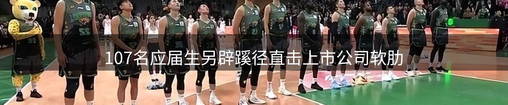 热点汇总