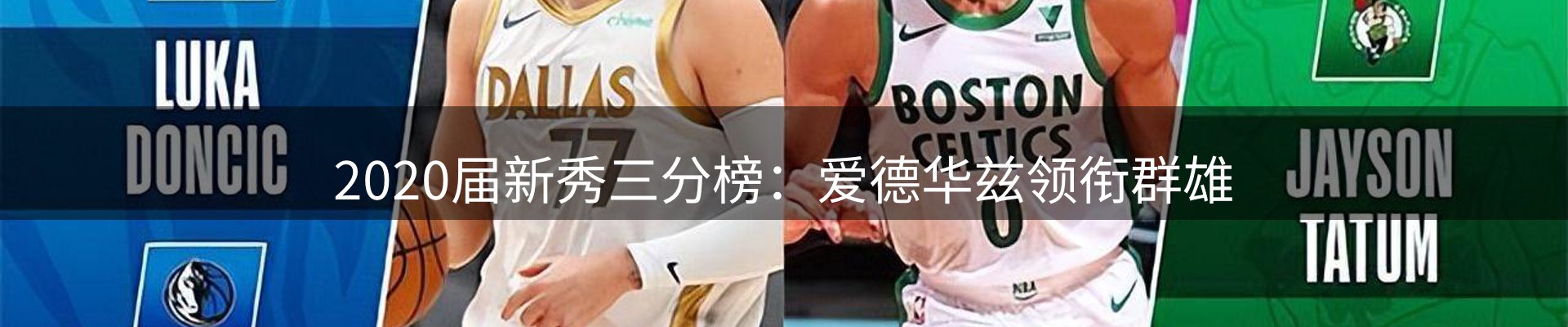 热点汇总
