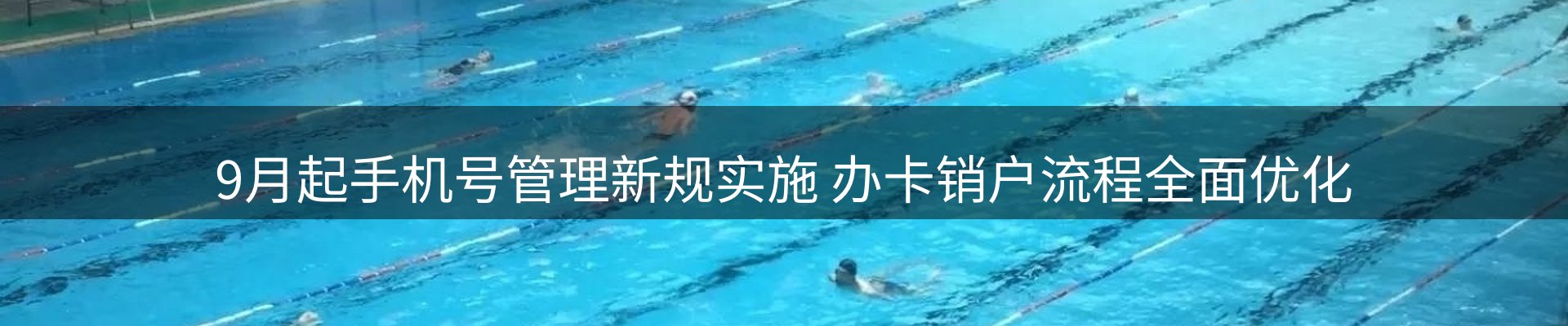热点汇总
