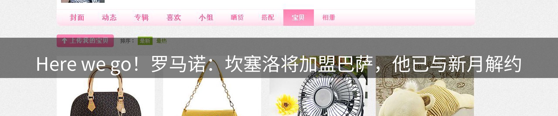 热点汇总