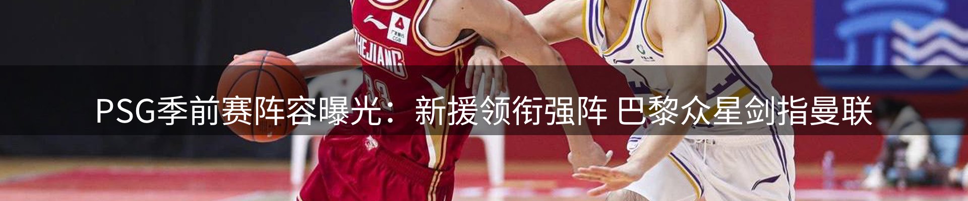 热点汇总