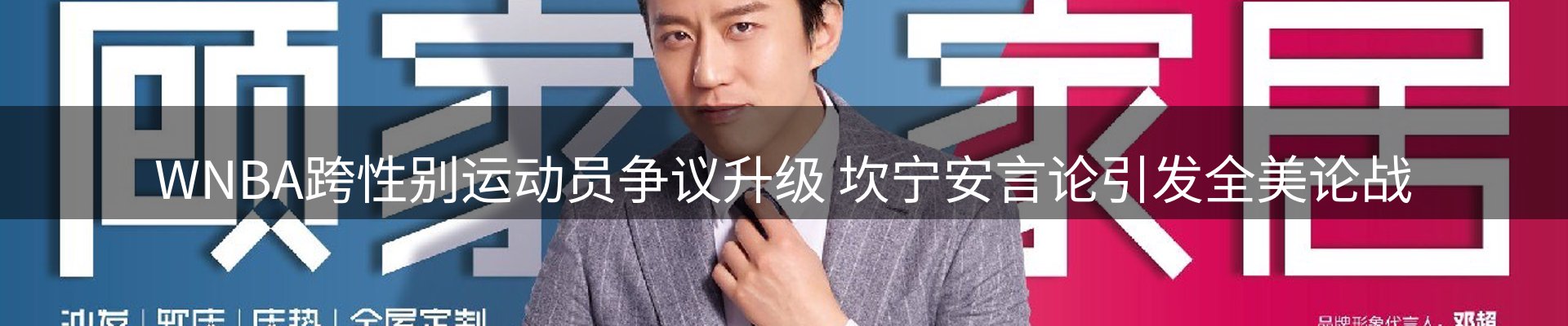 热点汇总